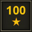 100 звезд