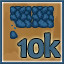 Achievement