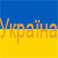 Achievement - Ukraine