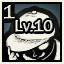 Achievement