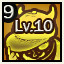 Achievement