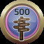 Achievement