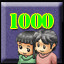 Achievement