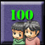 Achievement