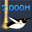 Achievement