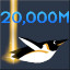 Achievement