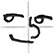 :paperlenny: