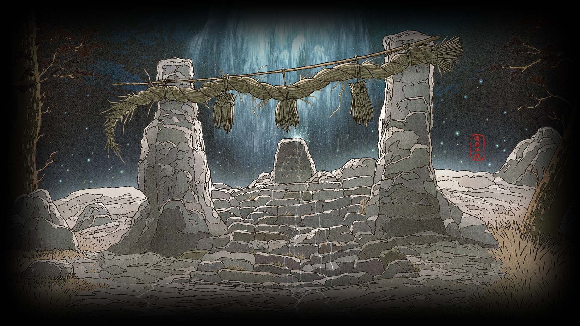 Ethereal Portal