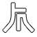 :SF_Ryujin: