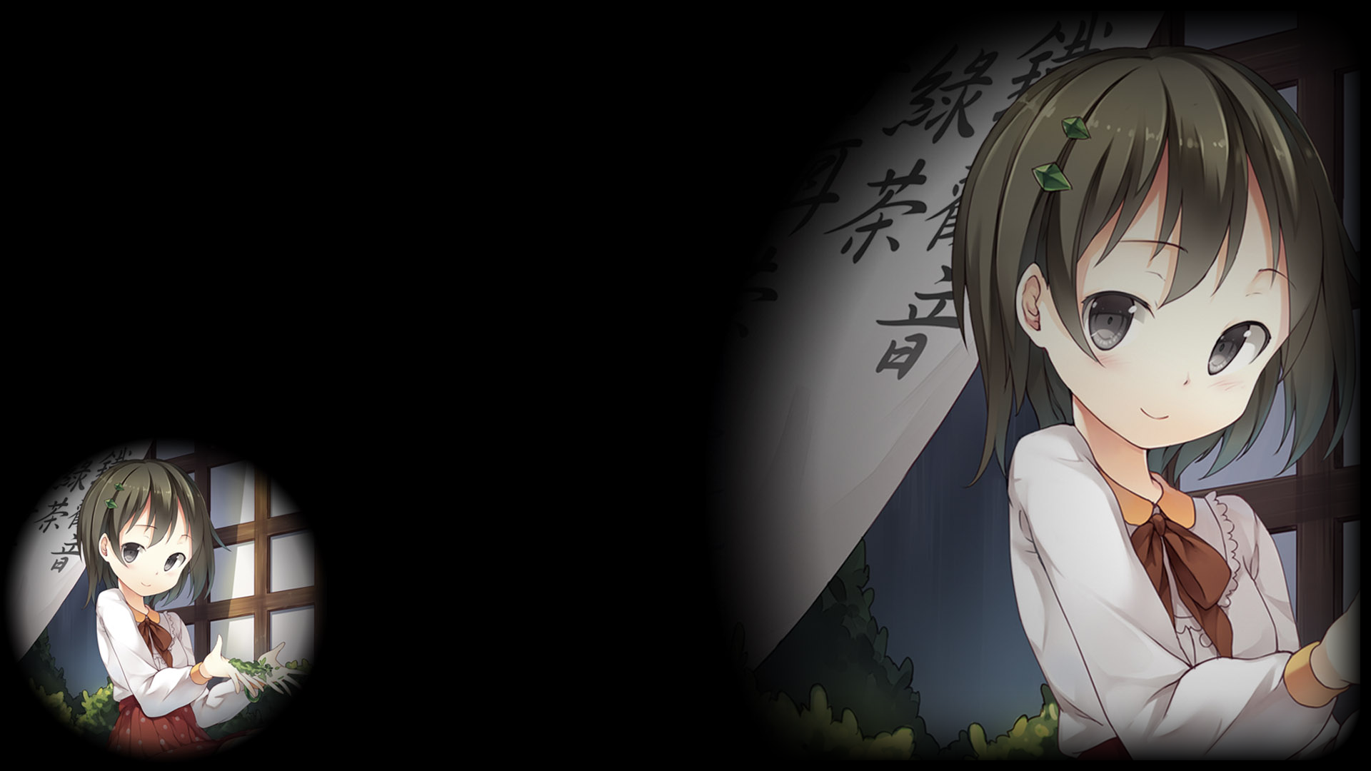 Shiau_yu