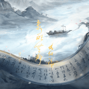秘密行动