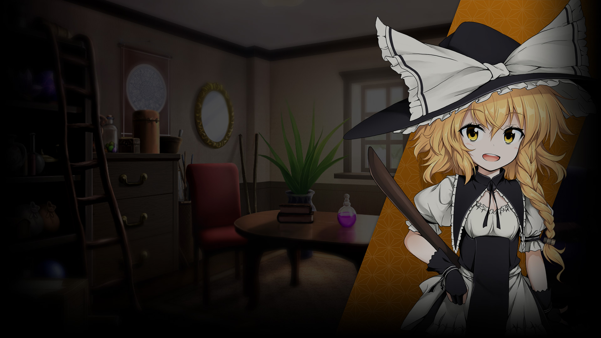 Marisa Kirisame