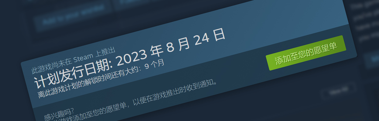 DateStorePageDisplay.jpg