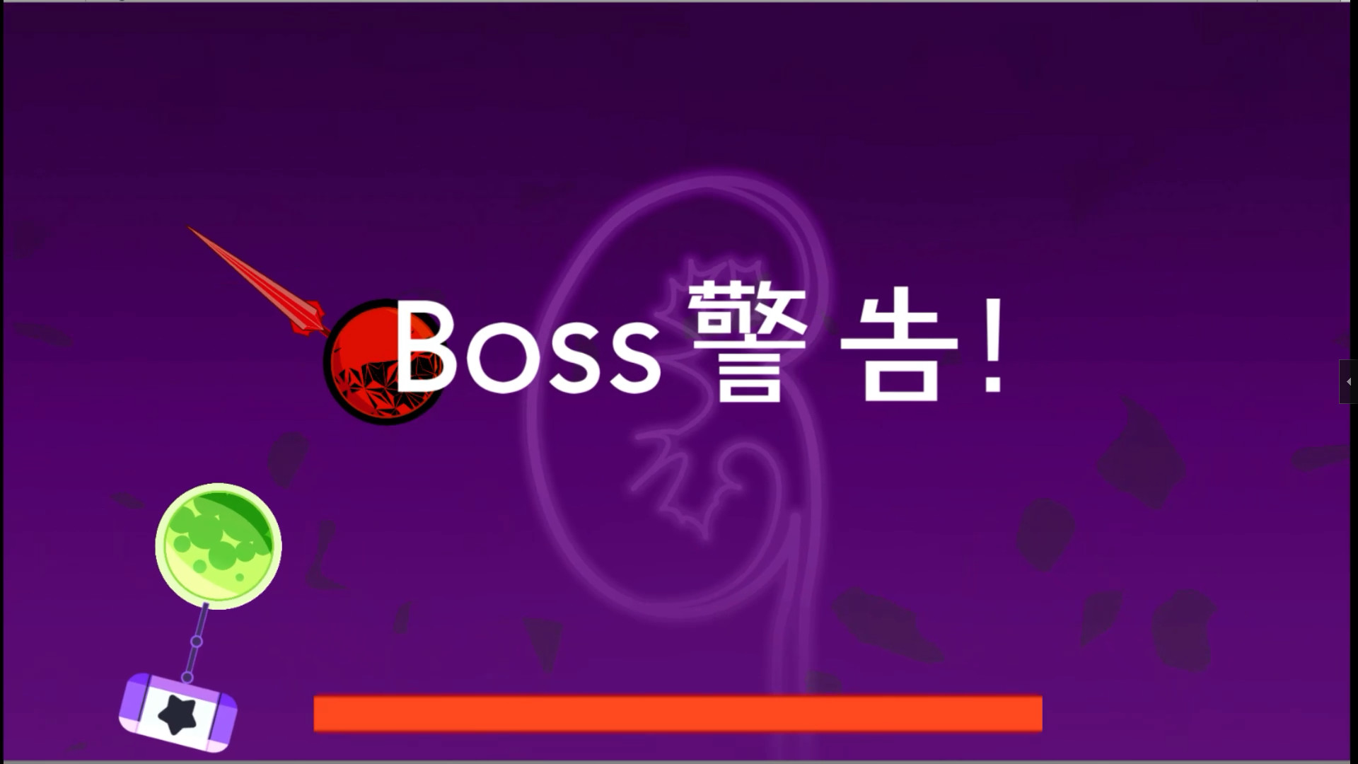 细胞战争 screenshot #3