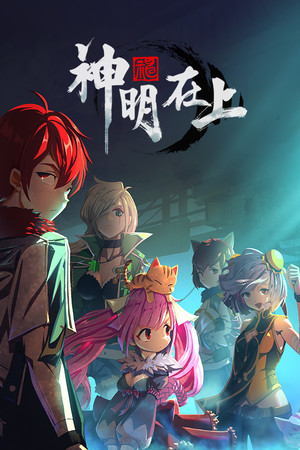 Cover art of Zengeon