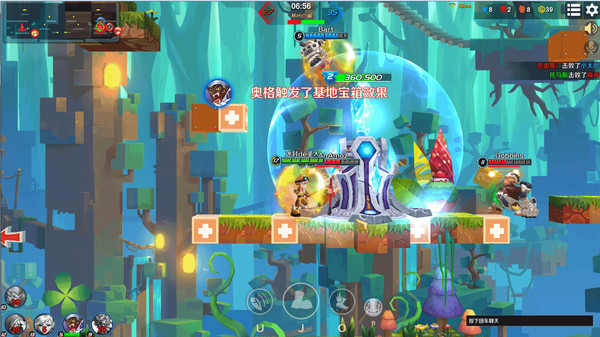 Screenshot z 跳跳大咖 Screenshot z 跳跳大咖