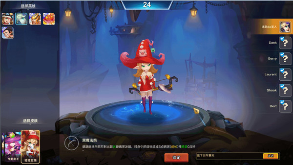 Screenshot z 跳跳大咖 Screenshot z 跳跳大咖