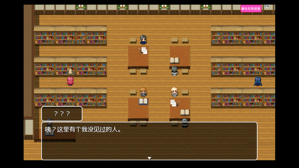 Screenshot z Tower of Origin 2-Worm's Nest