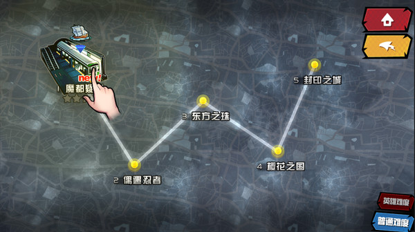 Screenshot z 人气动漫大乱斗