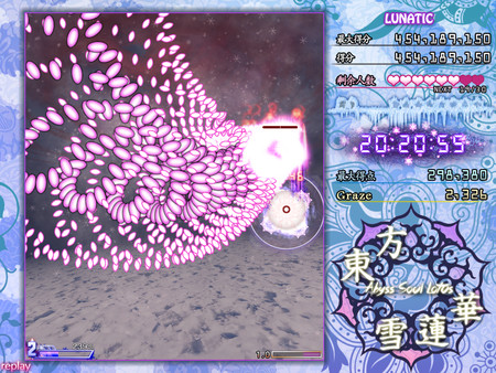 东方雪莲华 ～ Abyss Soul Lotus. screenshot 5