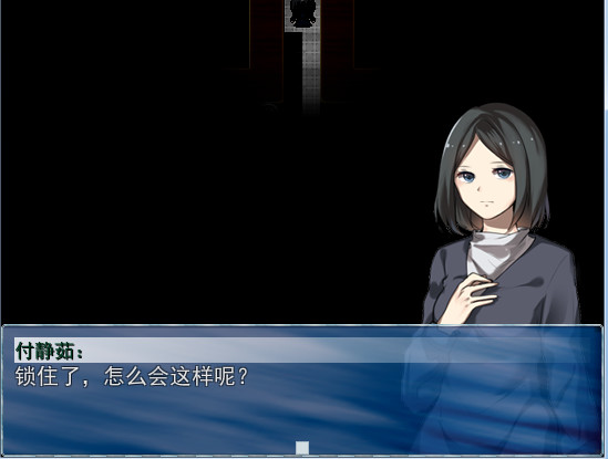 雪·疑 Sknow