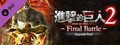 Attack on Titan 2: Final Battle Upgrade Pack / A.O.T. 2: Final Battle Upgrade Pack / 進撃の巨人２ -Final Battle- アップグレードパック