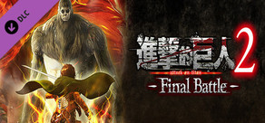 Attack on Titan 2: Final Battle Upgrade Pack / A.O.T. 2: Final Battle Upgrade Pack / 進撃の巨人２ -Final Battle- アップグレードパック