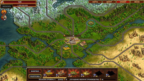 Screenshot z Next Stop 3