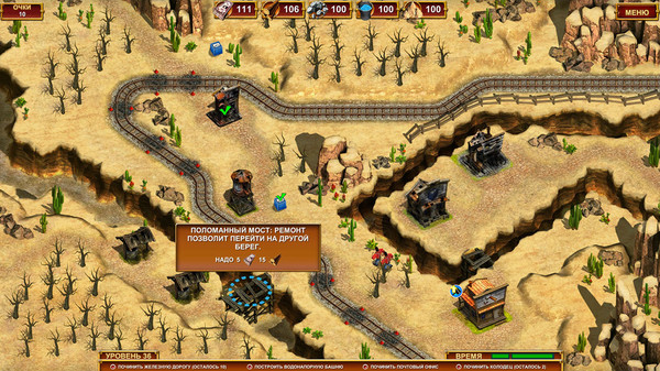 Screenshot z Next Stop 3