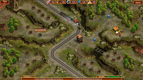 Screenshot z Next Stop 3