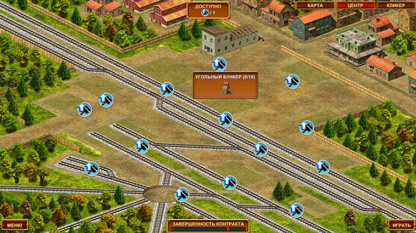 Screenshot z Next Stop 3