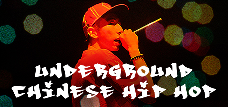 Underground Chinese Hip Hop cover art