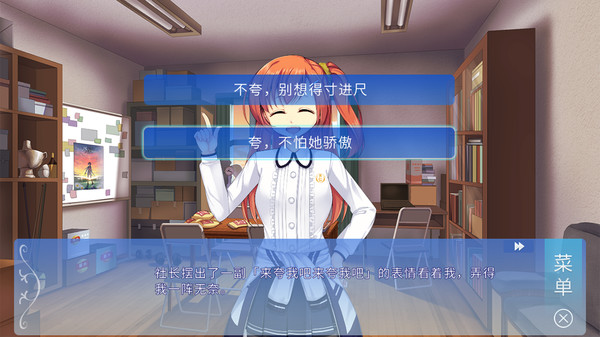 某1种青春 screenshot 4