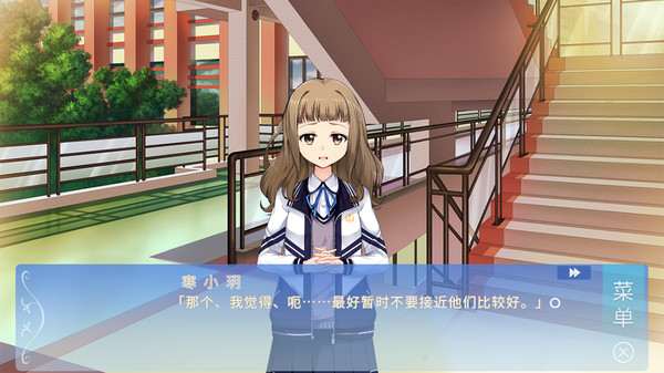 Screenshot z 某1种青春