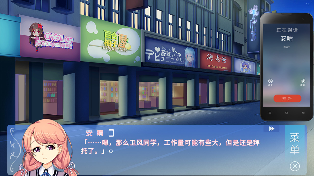 #6. 某1种青春 (Steam) 由: 绮梦妄想社