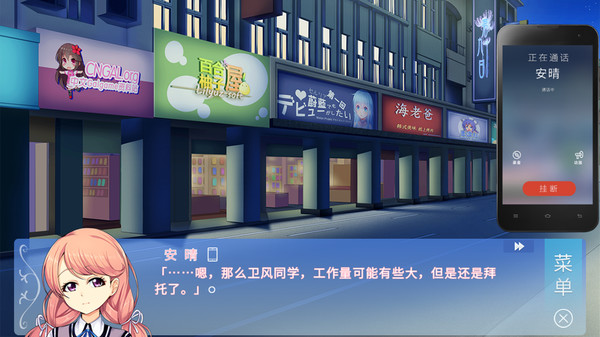 某1种青春 screenshot 6