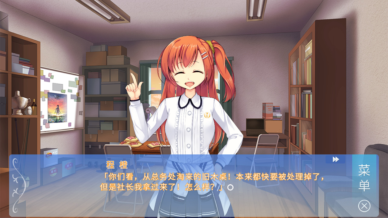 #3. 某1种青春 (Steam) 由: 绮梦妄想社