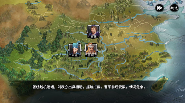 Screenshot z 古战三国 Ancient War:Three Kingdoms