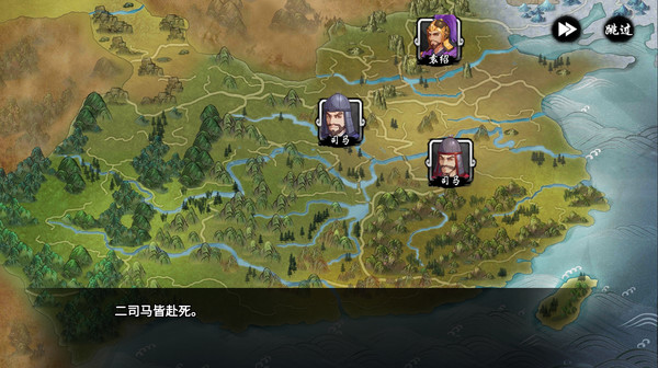 Screenshot z 古战三国 Ancient War:Three Kingdoms