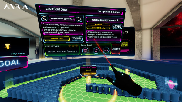 Screenshot z AIRA VR