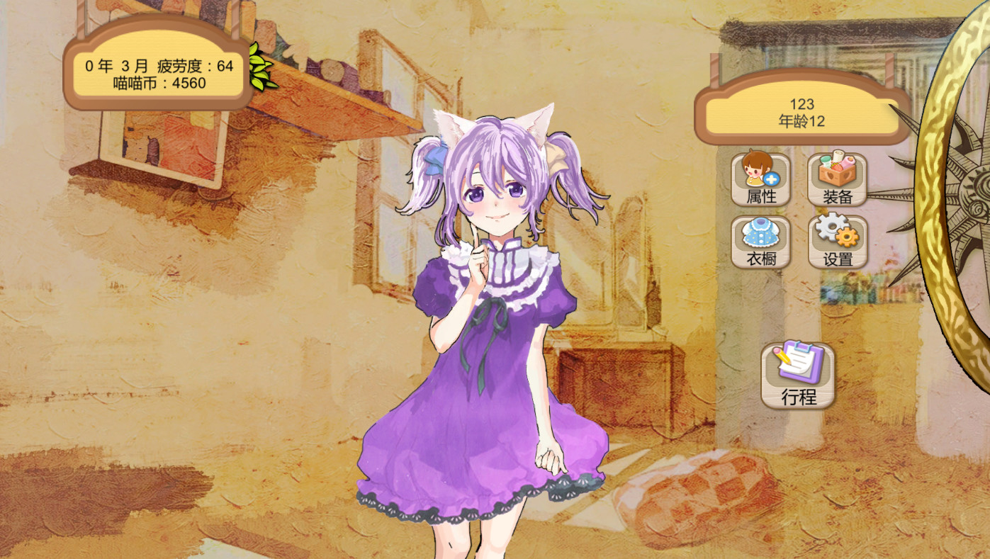 她2 : 我还想再见到你   Her2 : I Want To See You Again