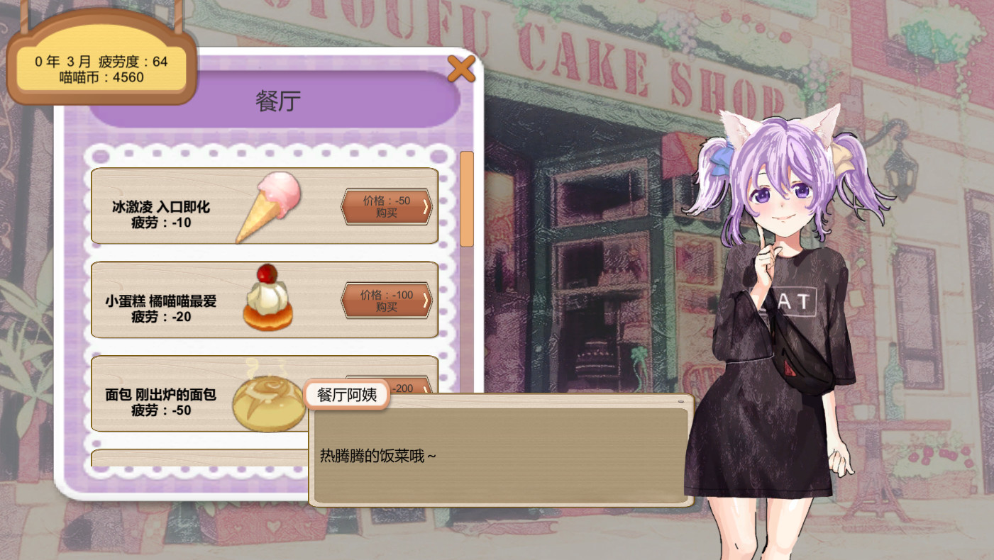 她2 : 我还想再见到你   Her2 : I Want To See You Again