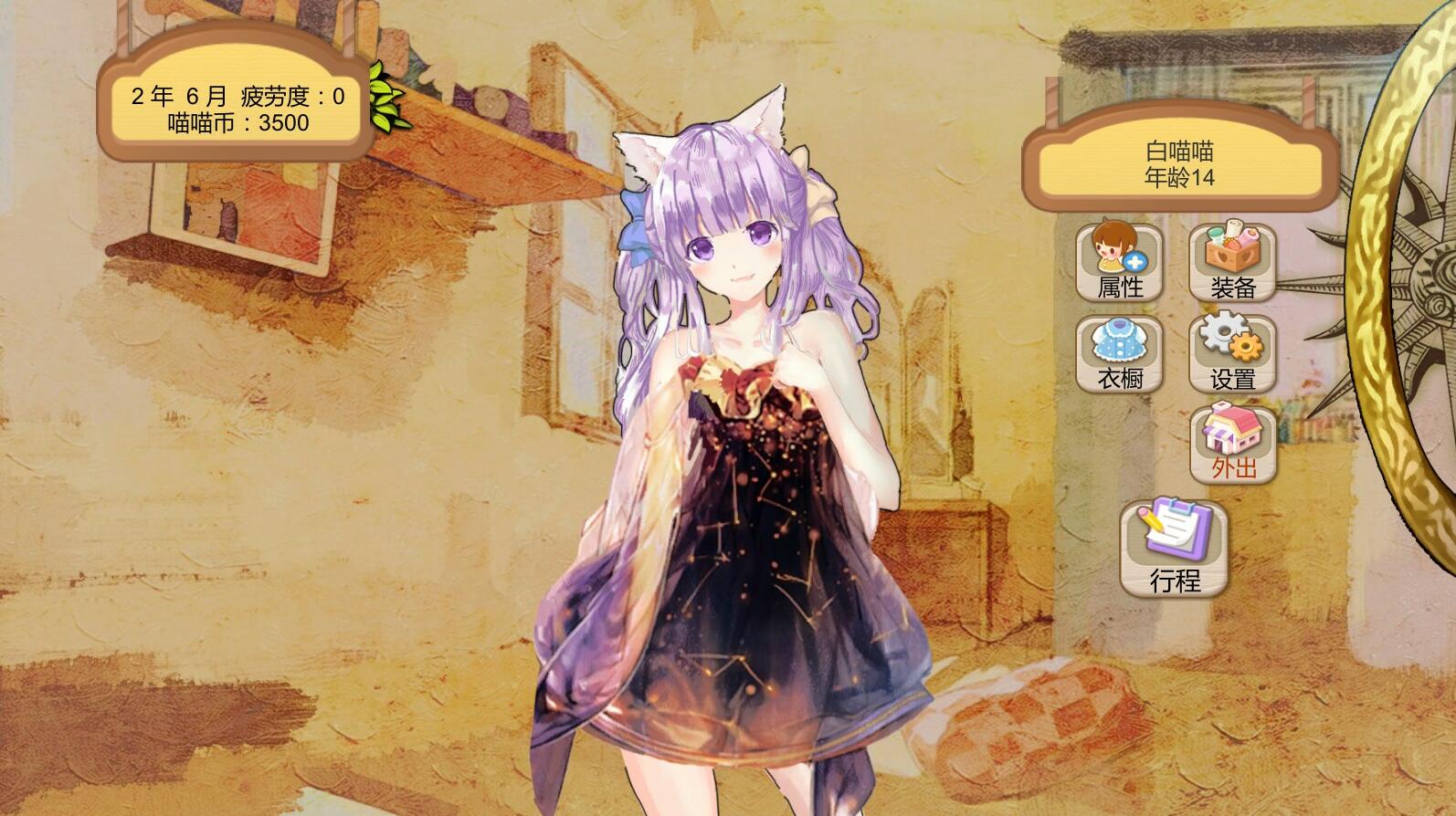 她2 : 我还想再见到你   Her2 : I Want To See You Again