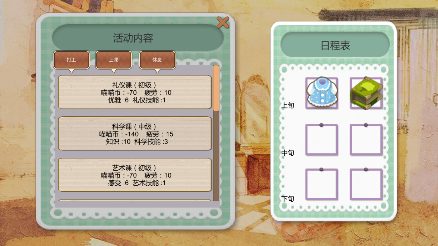 她2 : 我还想再见到你   Her2 : I Want To See You Again