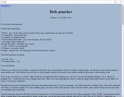 ШПМЛ5 (ShPML5) screenshot 3
