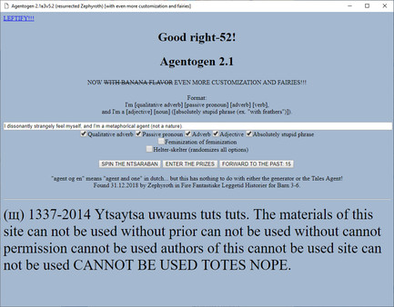 ШПМЛ5 (ShPML5) screenshot 2
