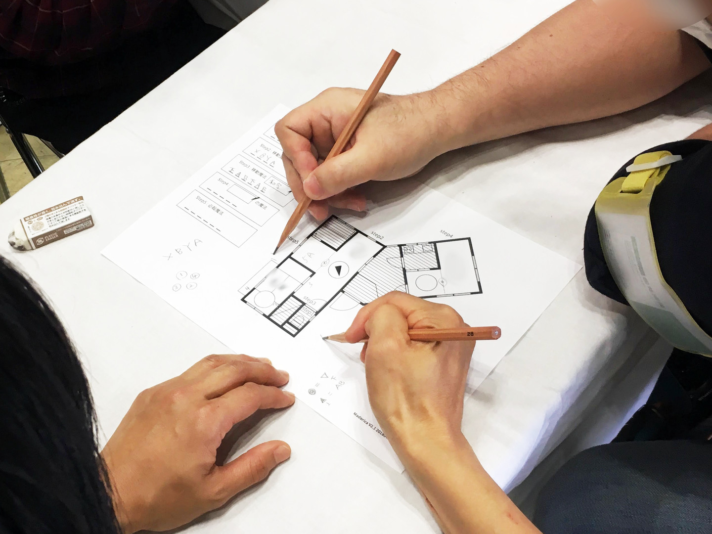 Madorica Real Estate Featured Screenshot #1