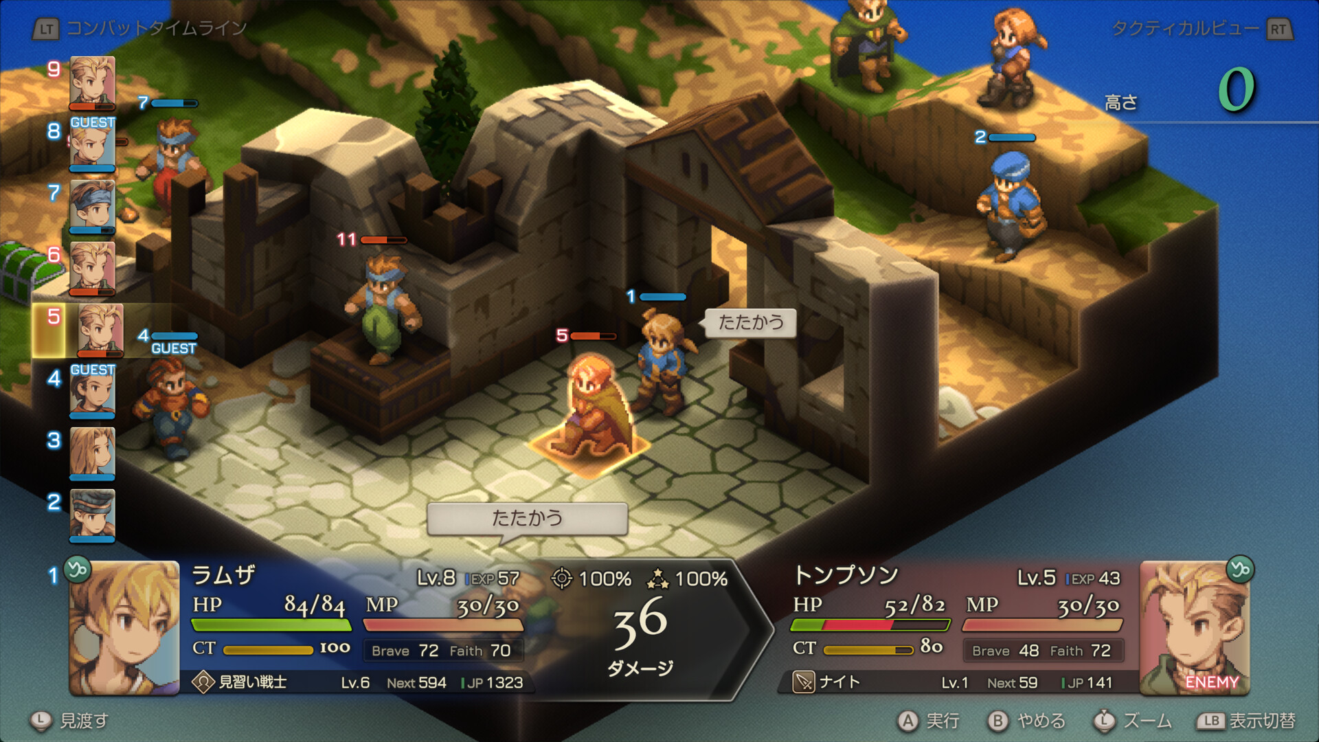 FINAL FANTASY TACTICS - The Ivalice Chroniclesのスクリーンショット 1