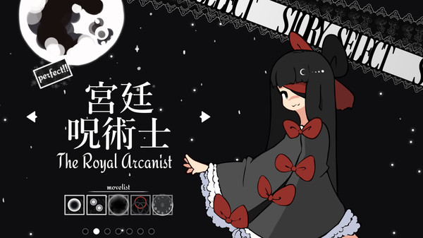 少女与魔法-游戏截图