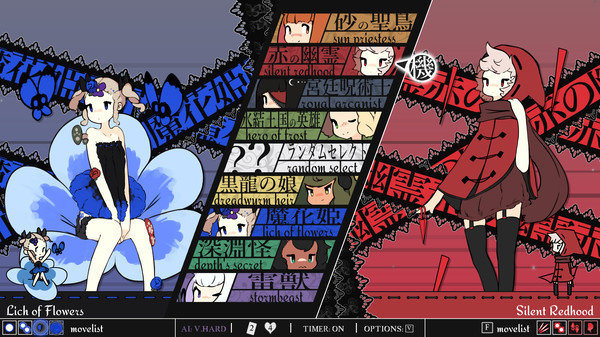 少女与魔法-游戏截图